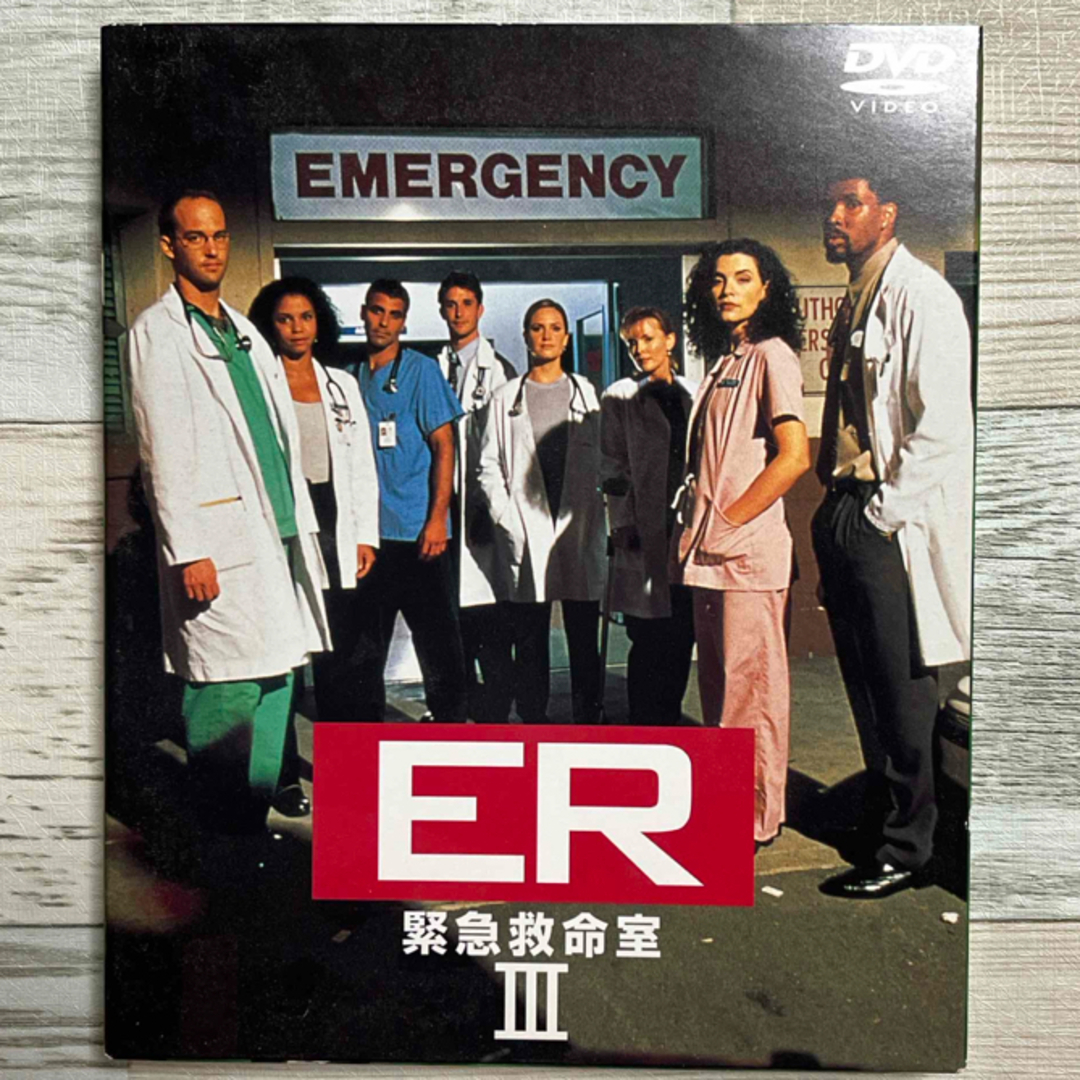 ER緊急救命室〈サード〉セット1【Disc1～3】 DVD