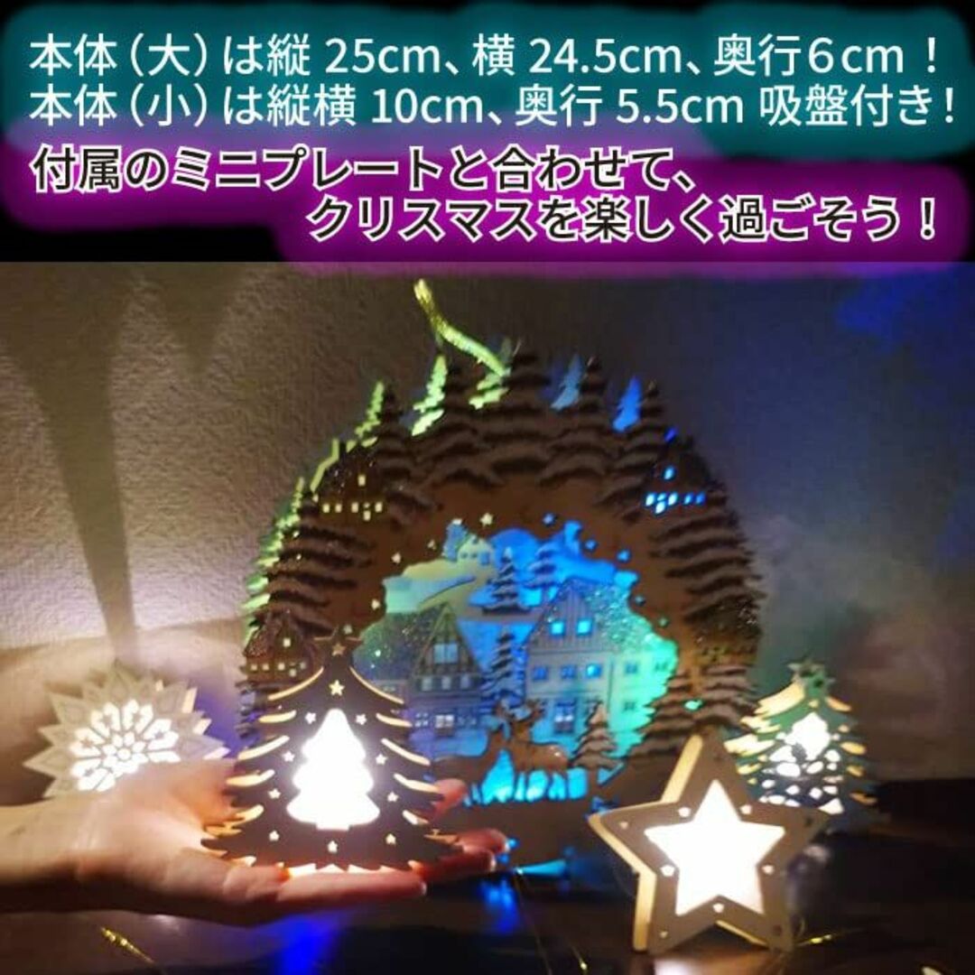 ウッドデコレーション LED クリスマス イルミネーション 木製 11点 ...