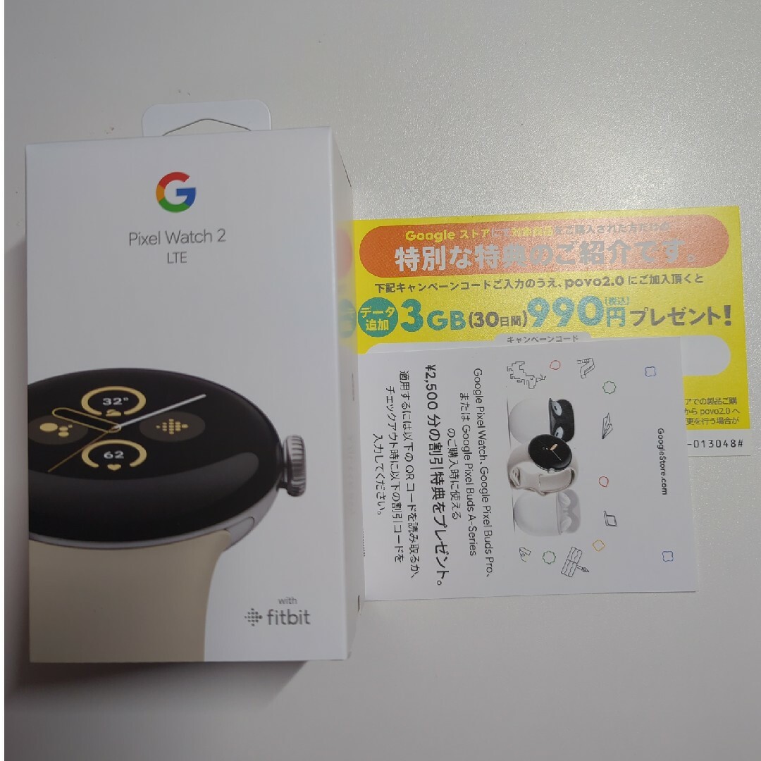 Google Pixel Watch 2 Polished Silver アルミ