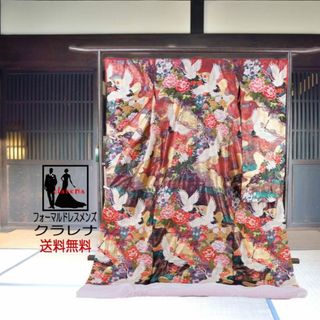 花嫁衣裳 クラレナの メタルカラー オレンジ ブラウン 鶴 流水 花々 正絹 色打掛 (cl_kimono2353)(着物)