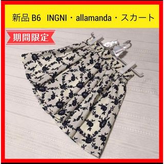 イング(INGNI)の新品 B6 INGINI イング  allamanda アラマンダ　花柄スカート(ミニスカート)