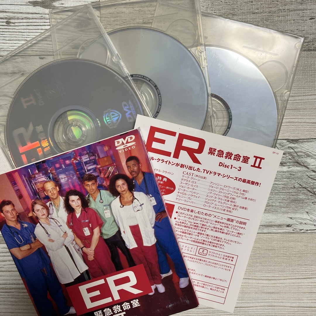 ER緊急救命室〈セカンド〉セット1　【Disc1～3】 DVD