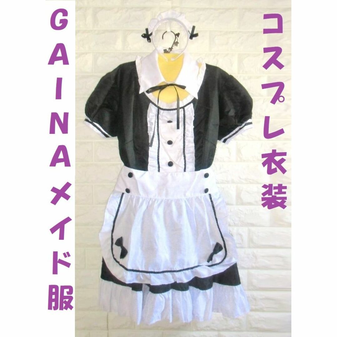 Mサイズ　コスプレ衣装　メイド服　GAINA(ガイナ)　ハロウィン　パーティ等 エンタメ/ホビーのコスプレ(衣装一式)の商品写真