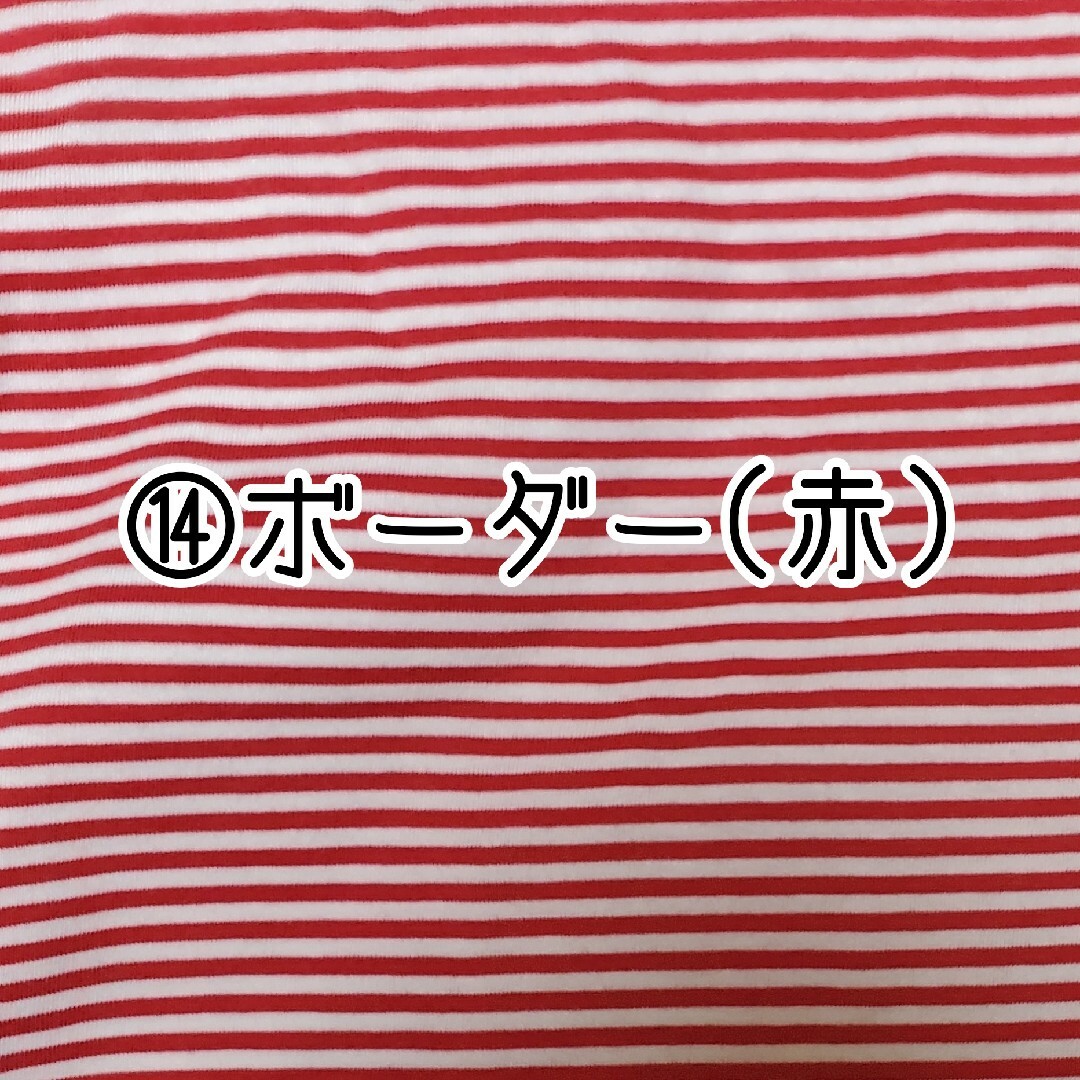 SALE　関ジャニ∞　なにわ男子　ちびぬい　ぬいぐるみ服　衣装　ツアーT　ロンT エンタメ/ホビーのおもちゃ/ぬいぐるみ(ぬいぐるみ)の商品写真