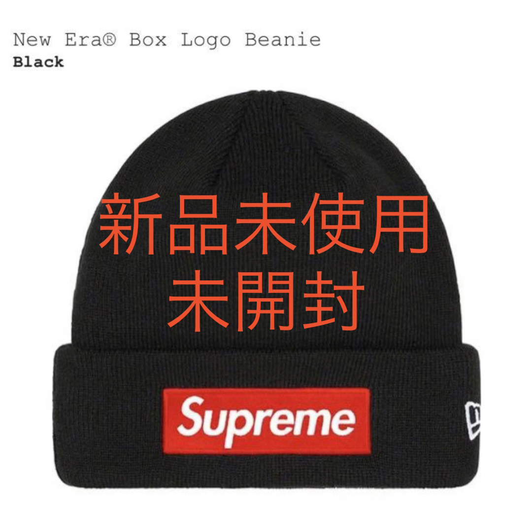 Supreme New Era Box Logo Beanie