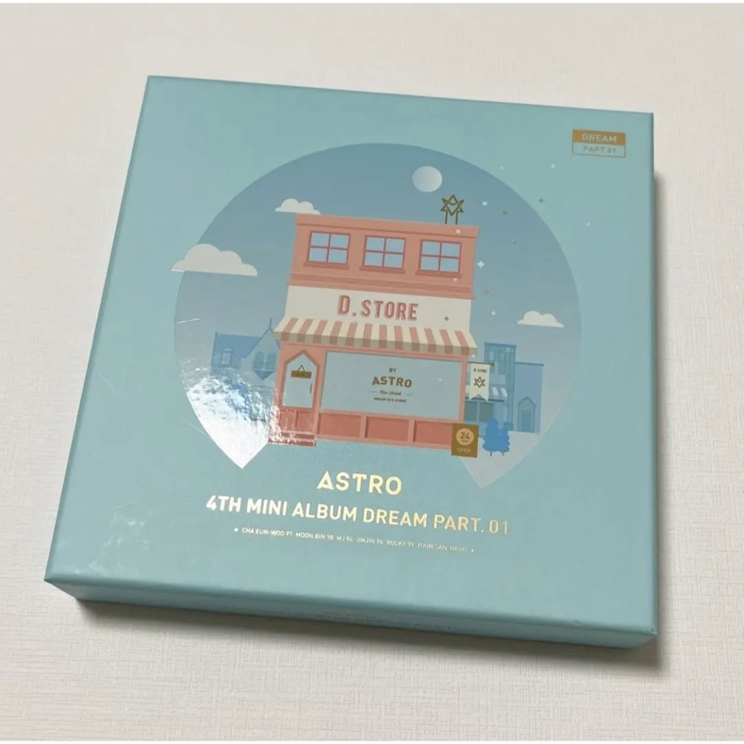 ASTRO(アストロ)のASTRO【DREAM PART.01】ジンジン サイン エンタメ/ホビーのCD(K-POP/アジア)の商品写真