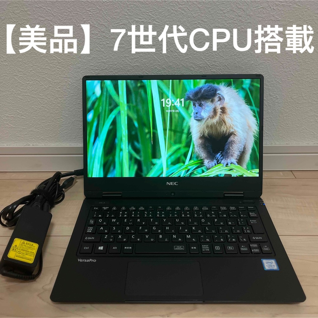 【軽量美品】モバイルノートPC office付き　NEC VKT12H-3