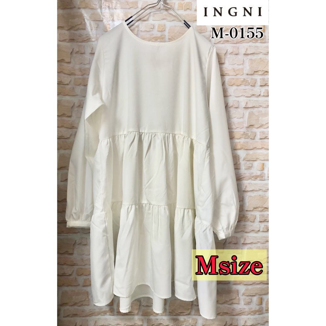 INGNI(イング)のINGNI ティアードワンピースAライン Mサイズ 白 新品 フォロー割引あり レディースのワンピース(ひざ丈ワンピース)の商品写真