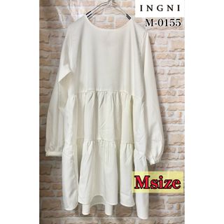 イング(INGNI)のINGNI ティアードワンピースAライン Mサイズ 白 新品 フォロー割引あり(ひざ丈ワンピース)