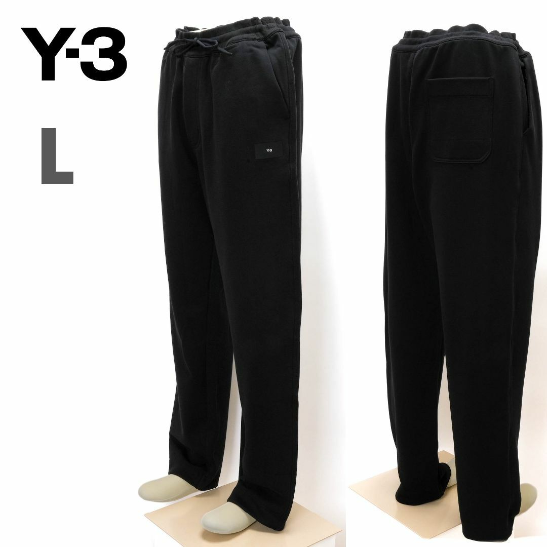 Y-3(ワイスリー)の新品 Y-3 ORGANIC TERRY STRAIGHT PANTS メンズのパンツ(その他)の商品写真