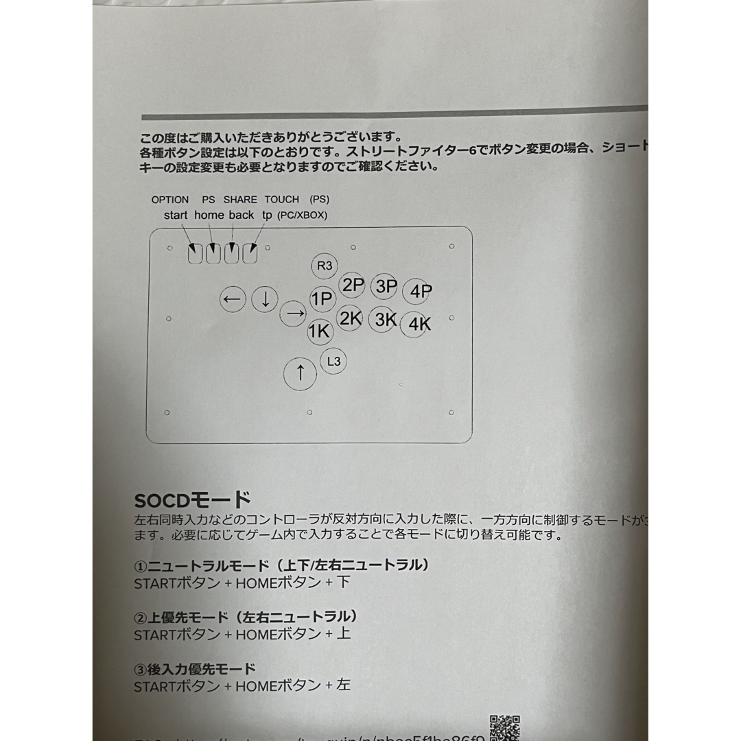 PUNK WORKSHOP MINI HITBOX   新品未使用 エンタメ/ホビーのゲームソフト/ゲーム機本体(その他)の商品写真