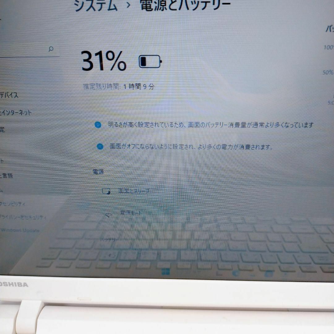 0S【Windows11♥爆速SSD】カメラ付ノートパソコン/設定済みすぐ使える