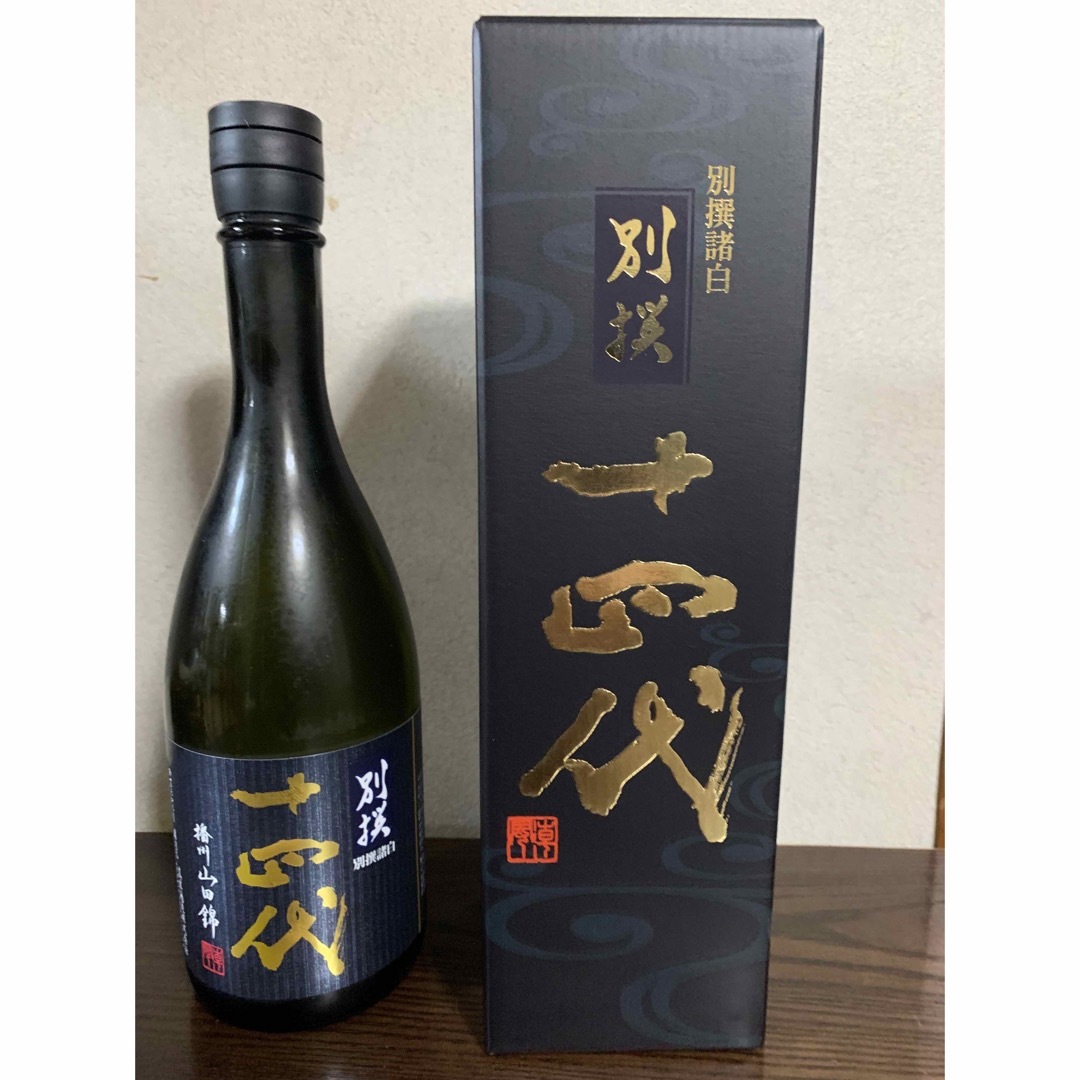 十四代「別撰諸白」播州山田錦　720ml