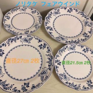 ノリタケ(Noritake)の最終値下げ！ノリタケ  フェアウインド　FAIR WIND  プレート　4枚(食器)