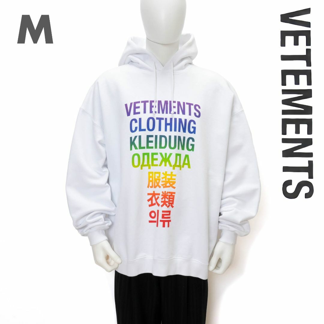 新品 VETEMENTS Translation RAINBOW Hooded