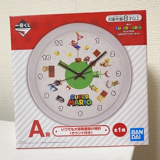 スーパーマリオ 一番くじ A賞時計 ラストワン賞 セット