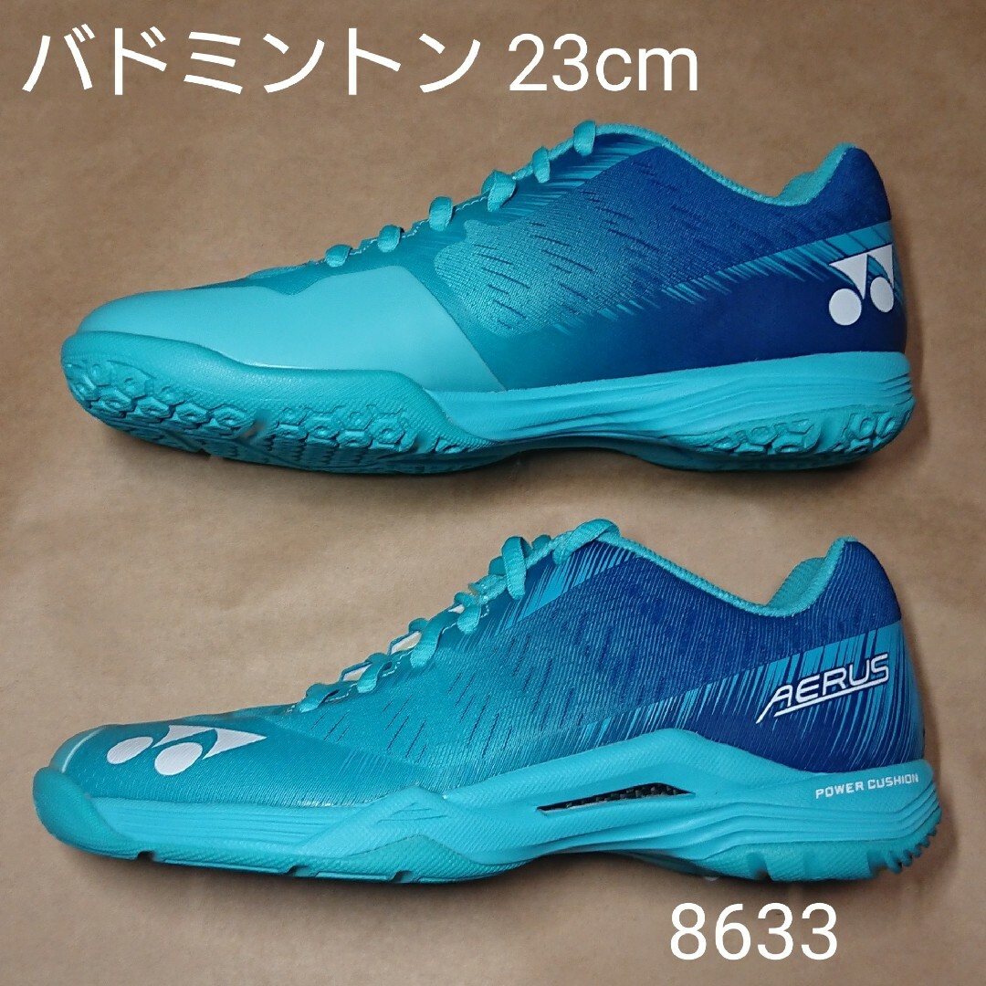 YONEX - バドミントン 23cm ヨネックス パワークッション エアラス Z