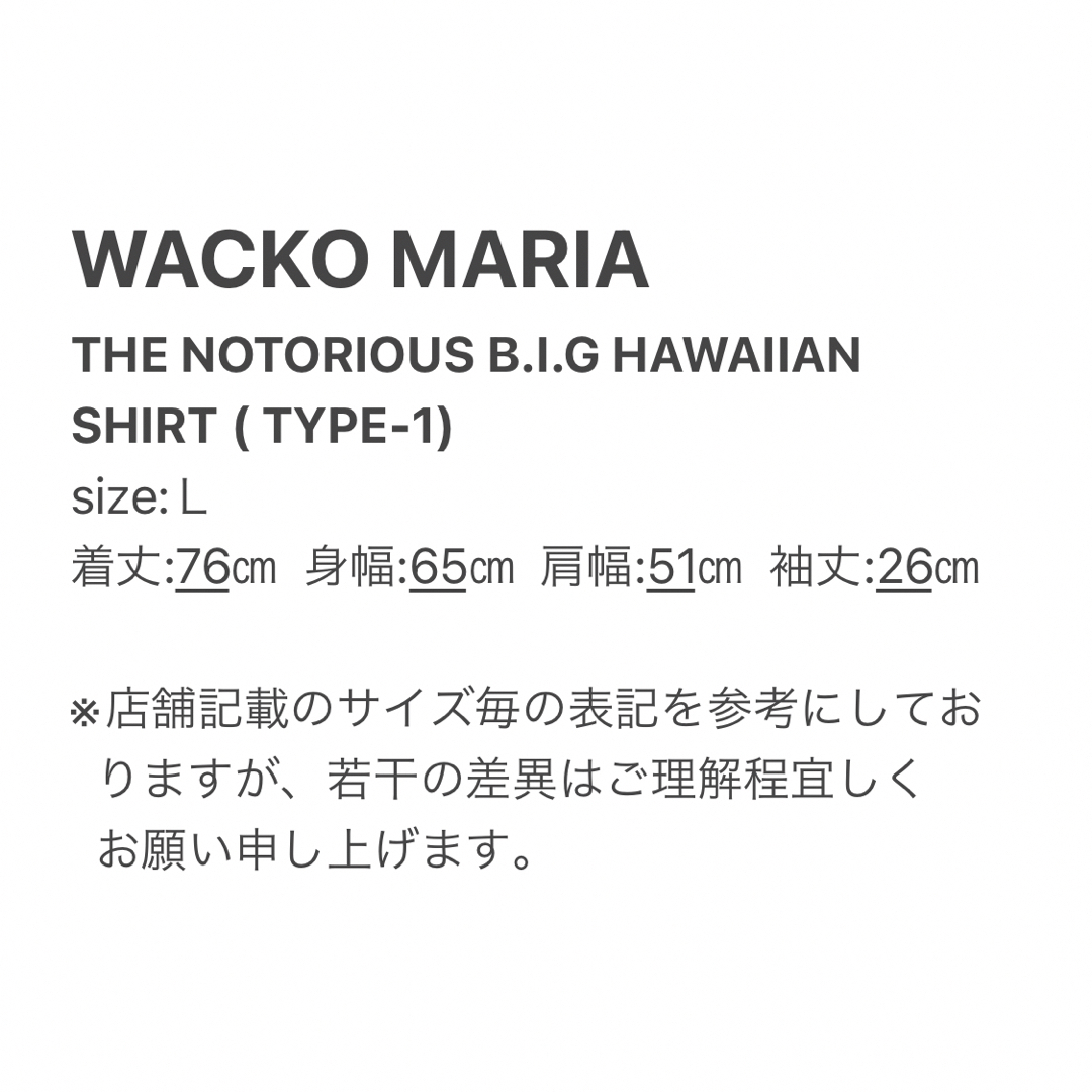 【WACKOMARIA】NOTORIOUS HAWAIIAN／新品タグ付／送料込