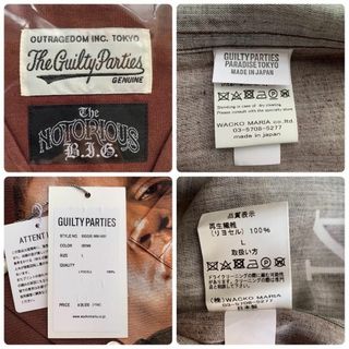 WACKO MARIA - 【WACKOMARIA】(茶)NOTORIOUS SHIRT/新品タグ付/送料
