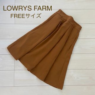 ローリーズファーム(LOWRYS FARM)の LOWRYS FARM キャメルフレアスカート　FREE(ひざ丈スカート)