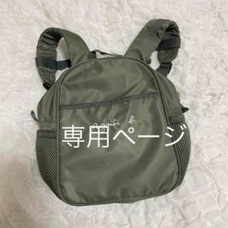 アニエスベー リュック 大人気商品！