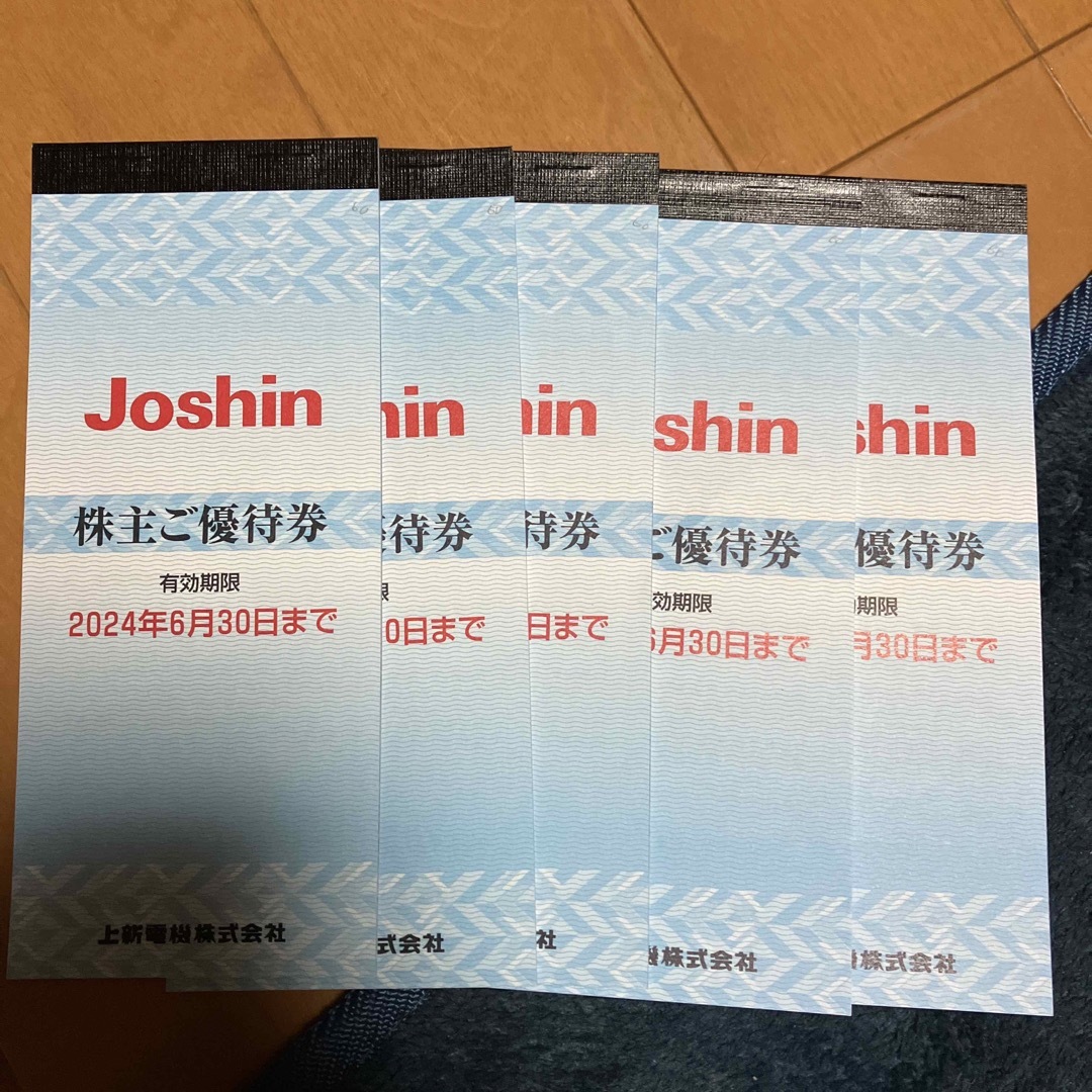 ジョーシン Joshin 上新 株主 300枚         60,000円分