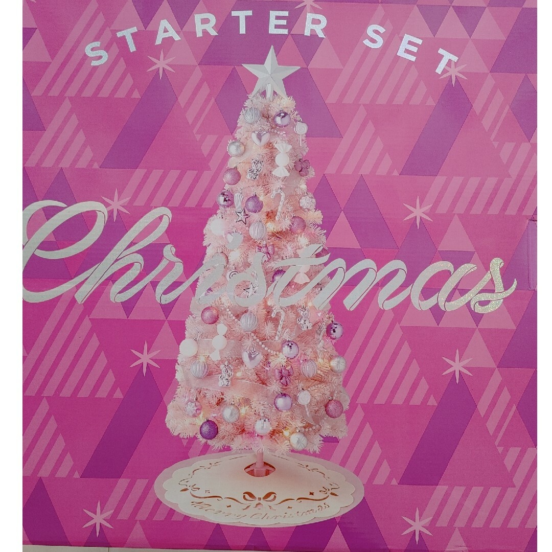 ☆土日sale☆Francfrancクリスマスツリースターターセット150cm ☆土日sale☆Francfrancクリスマスツリースターターセット150cm