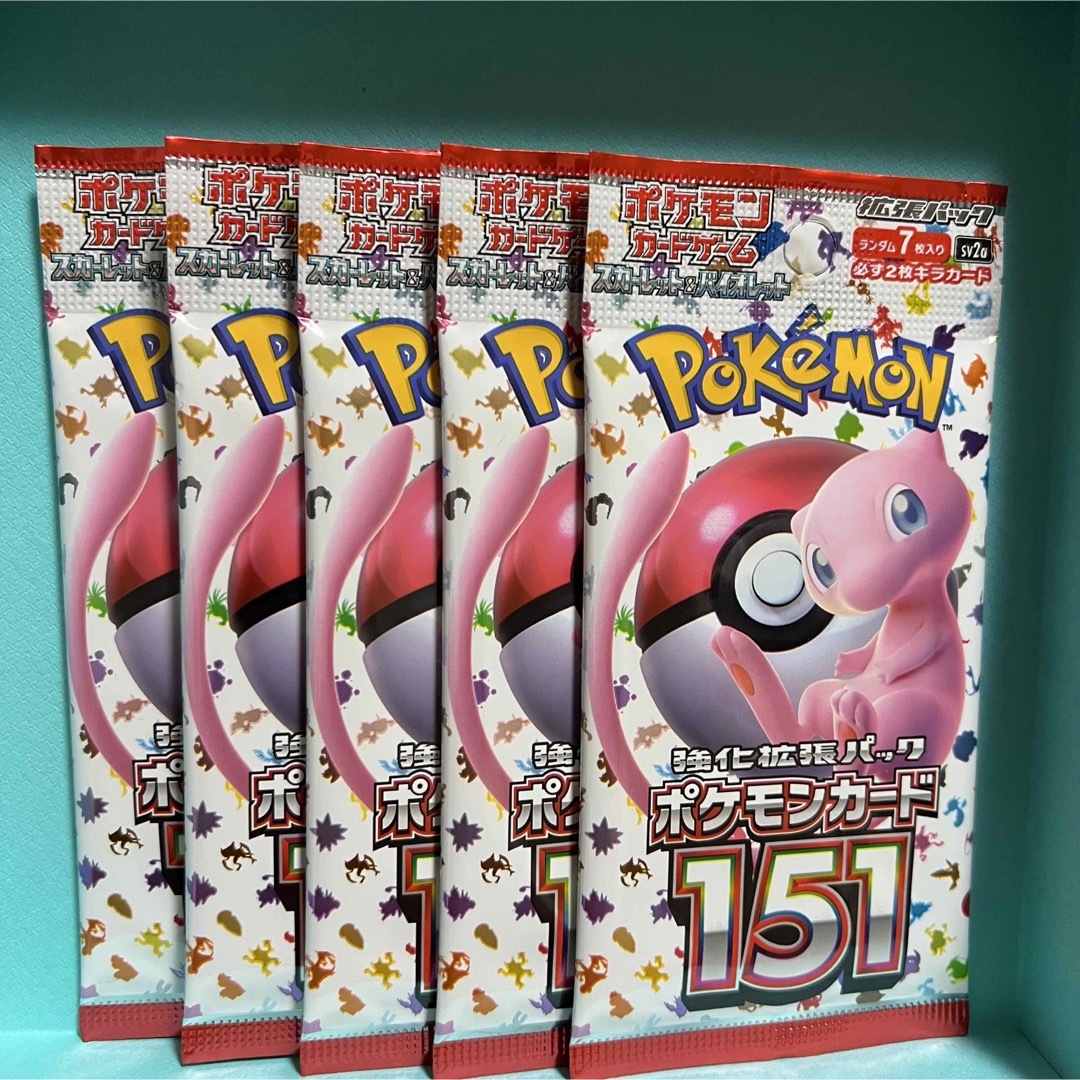 ポケモン - ポケモンカード151 未サーチ品 製造番号一致の通販 by ...