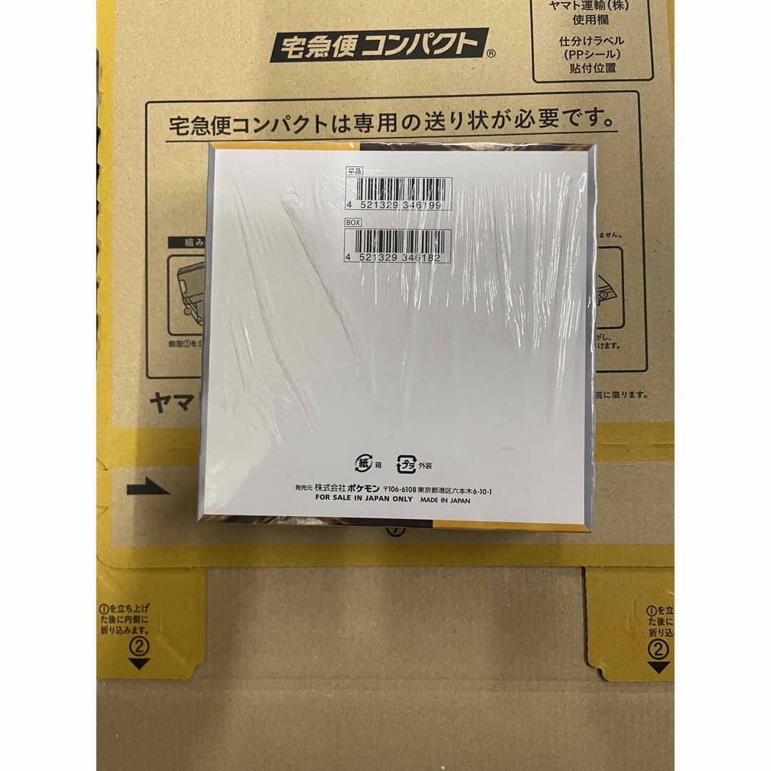 ポケモン - ポケモンカード クレイバースト 1BOXの通販 by HGG's shop