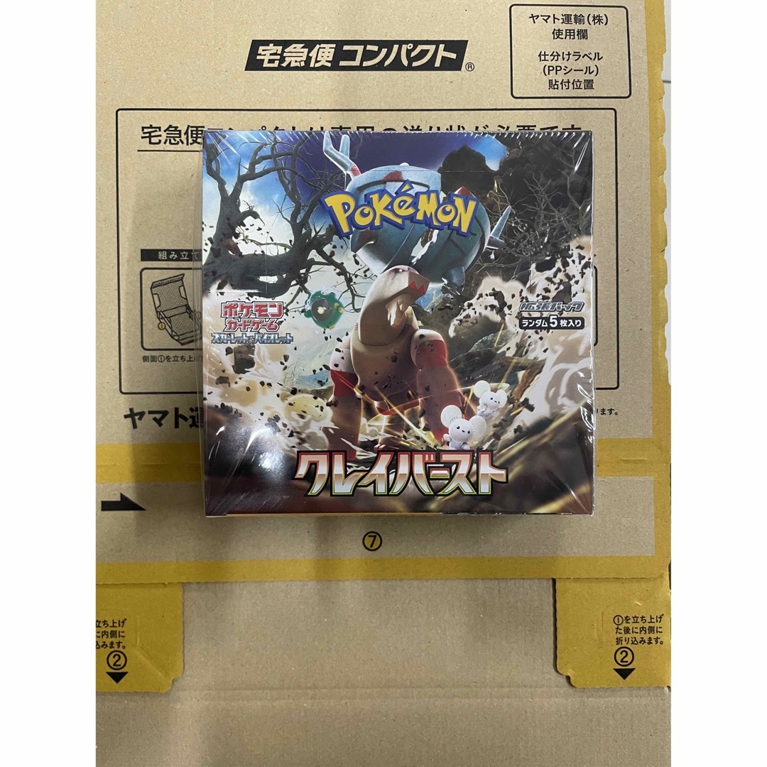ポケモン - ポケモンカード クレイバースト 1BOXの通販 by HGG's shop