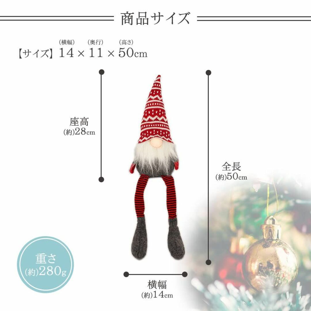 [ファンシー] tl-232dトムテ クリスマス 北欧の妖精 サンタクロース 足