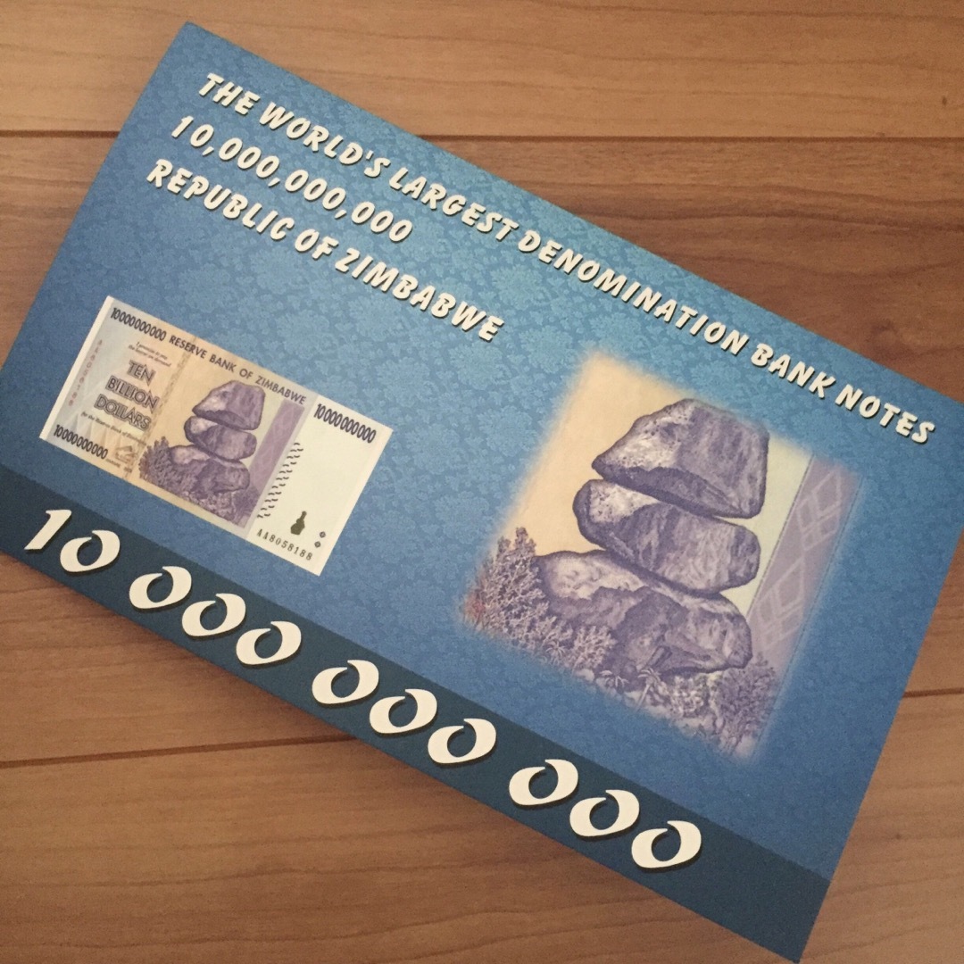 限定専用冊子ケース 完全未使用級 ジンバブエドル紙幣 ジンバブエ紙幣