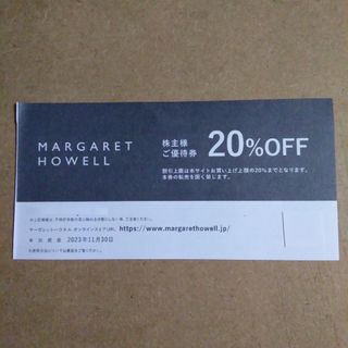 マーガレットハウエル(MARGARET HOWELL)のTSI 株主優待 マーガレットハウエル(ショッピング)