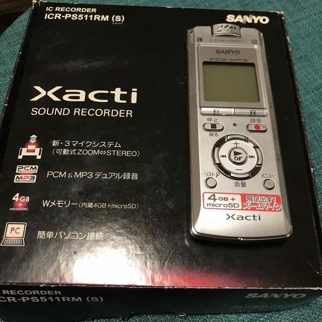 SANYO ICレコーダー ICR-PS502RM(W) 訳あり商品 - ICレコーダー