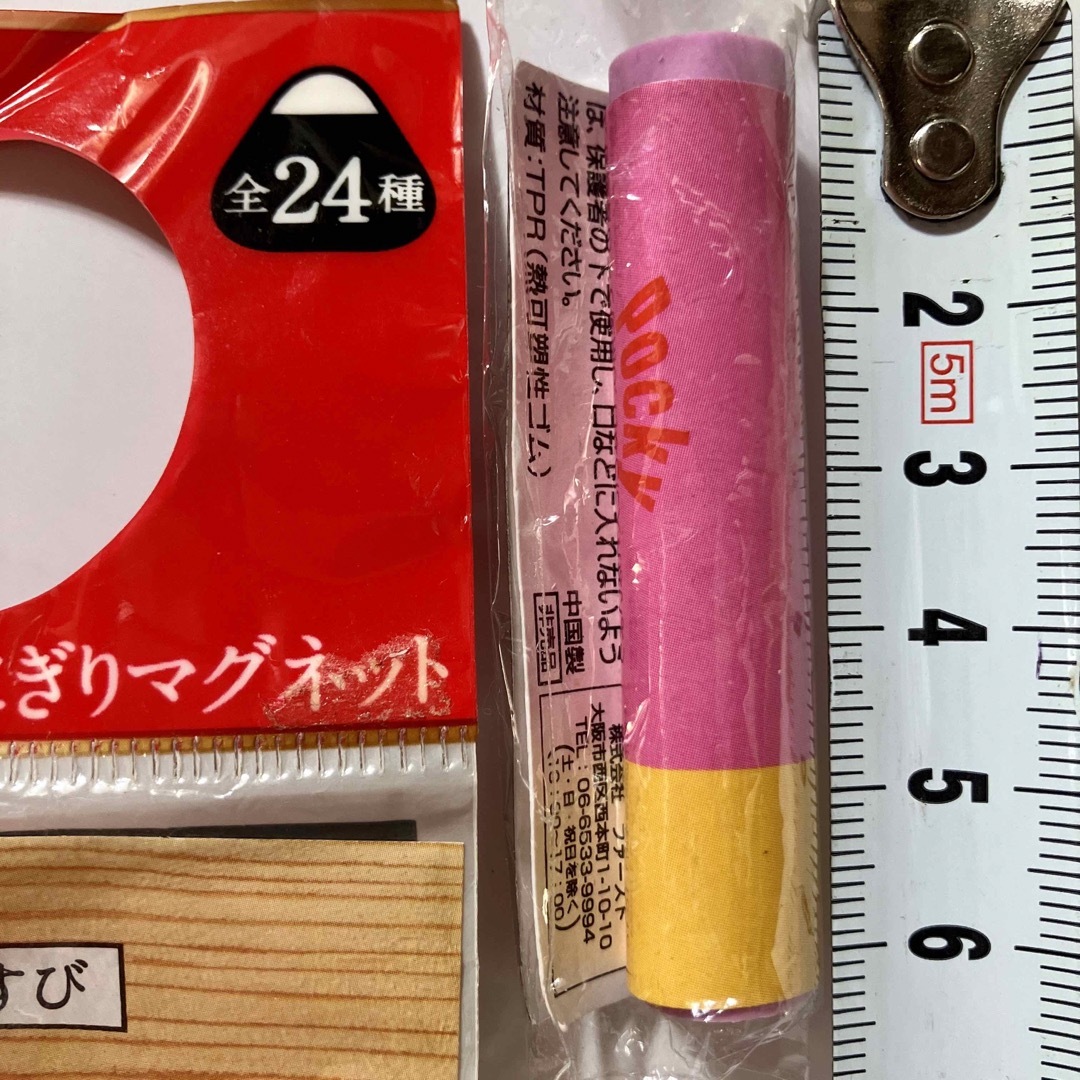 グリコ(グリコ)の新品未開封 2個セット 午後の紅茶おにぎりマグネット＆グリコ苺ポッキー消しゴム インテリア/住まい/日用品の文房具(消しゴム/修正テープ)の商品写真