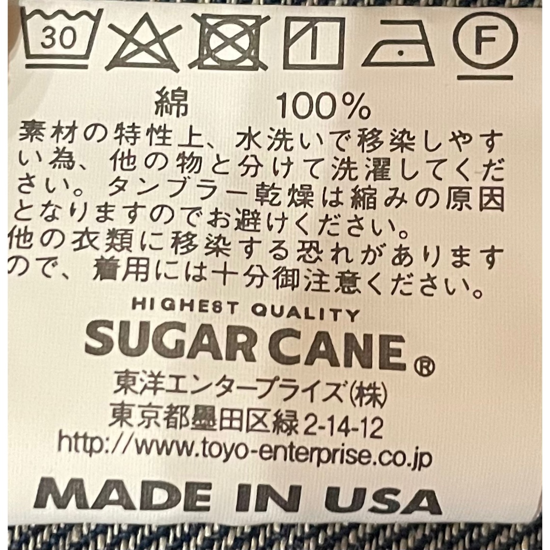 【SUGAR CANE】シュガーケーン USA製 デニムシャツ ヴィンテージ復刻