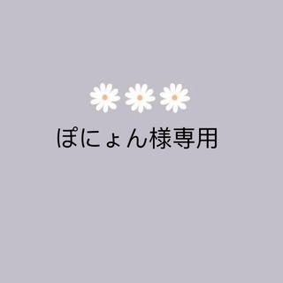 CELFORD - ぽにょん様の通販 by 断捨離 |セルフォードならラクマ