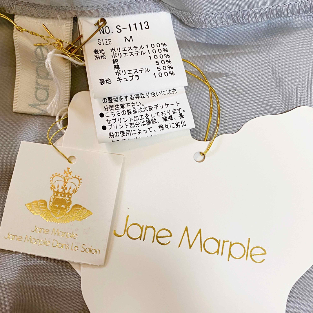 JaneMarple - 【新品タグ付き】ジェーンマープル クロモスブーケ