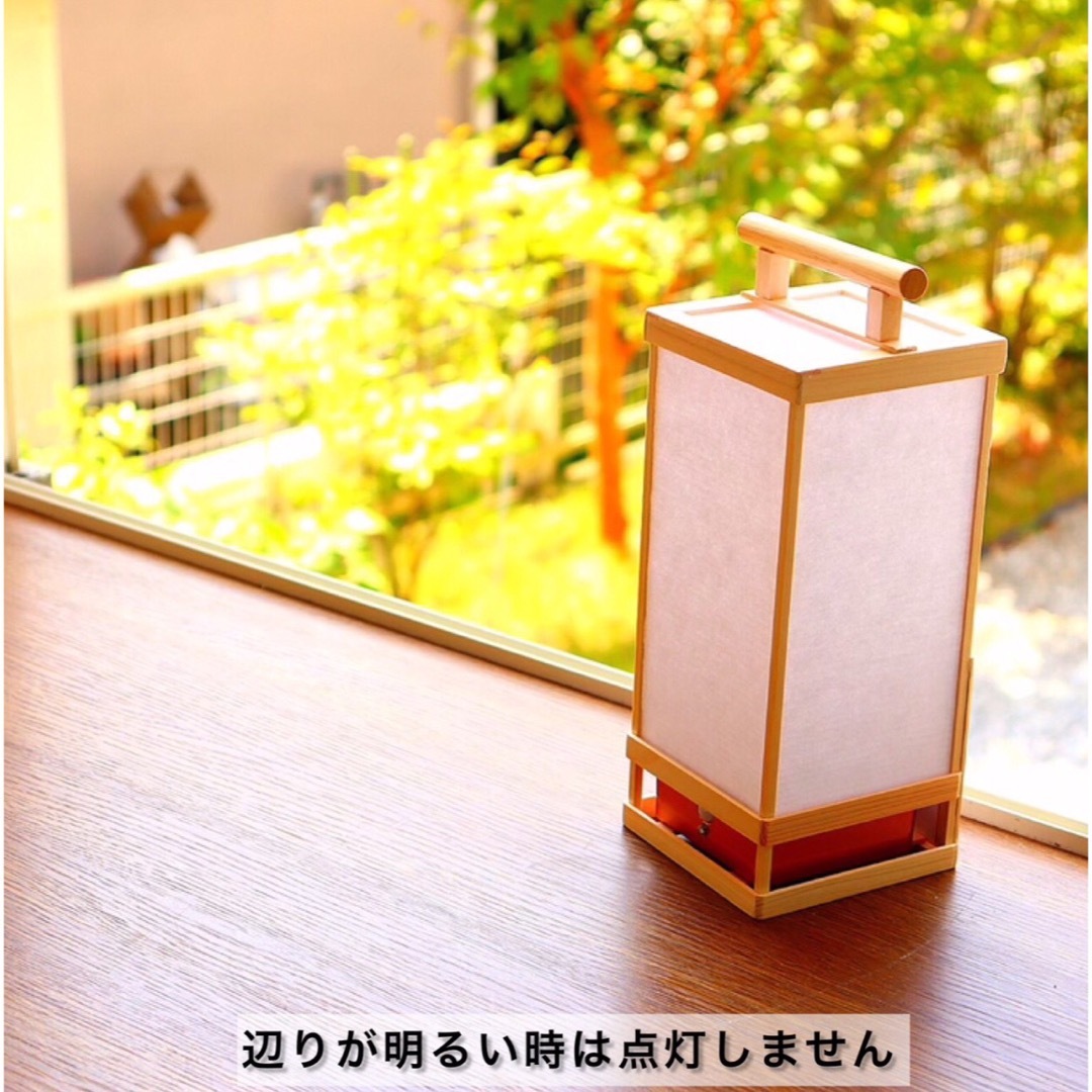 手持ち行灯/行燈 人感センサー 和風ハンドメイド 照明ライト 昭和