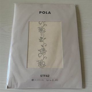 ポーラ(POLA)の【新品】【即日発送】POLA ポーラ　フラワーライン　ストッキング　Lサイズ(タイツ/ストッキング)