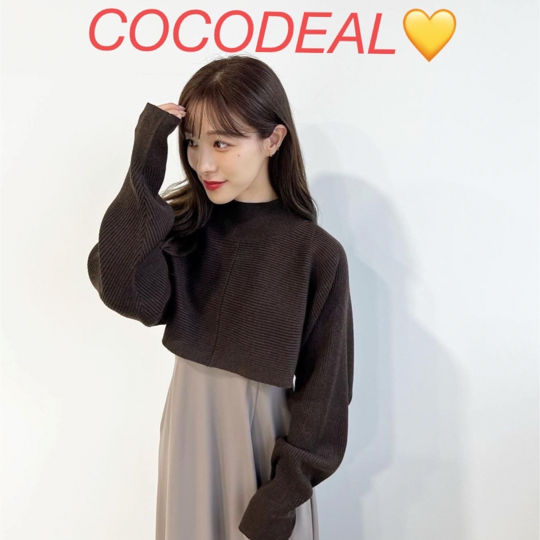 【新品】COCODEAL♡バックオープンリブニットワンピース