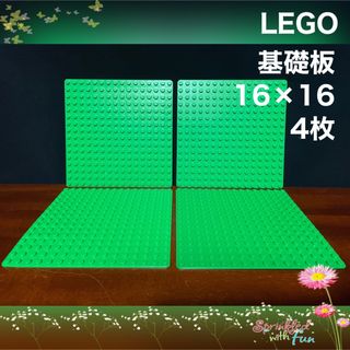 レゴ(Lego)のLEGO マイクラ 基礎板 16×16 4枚 ブライトグリーン(知育玩具)