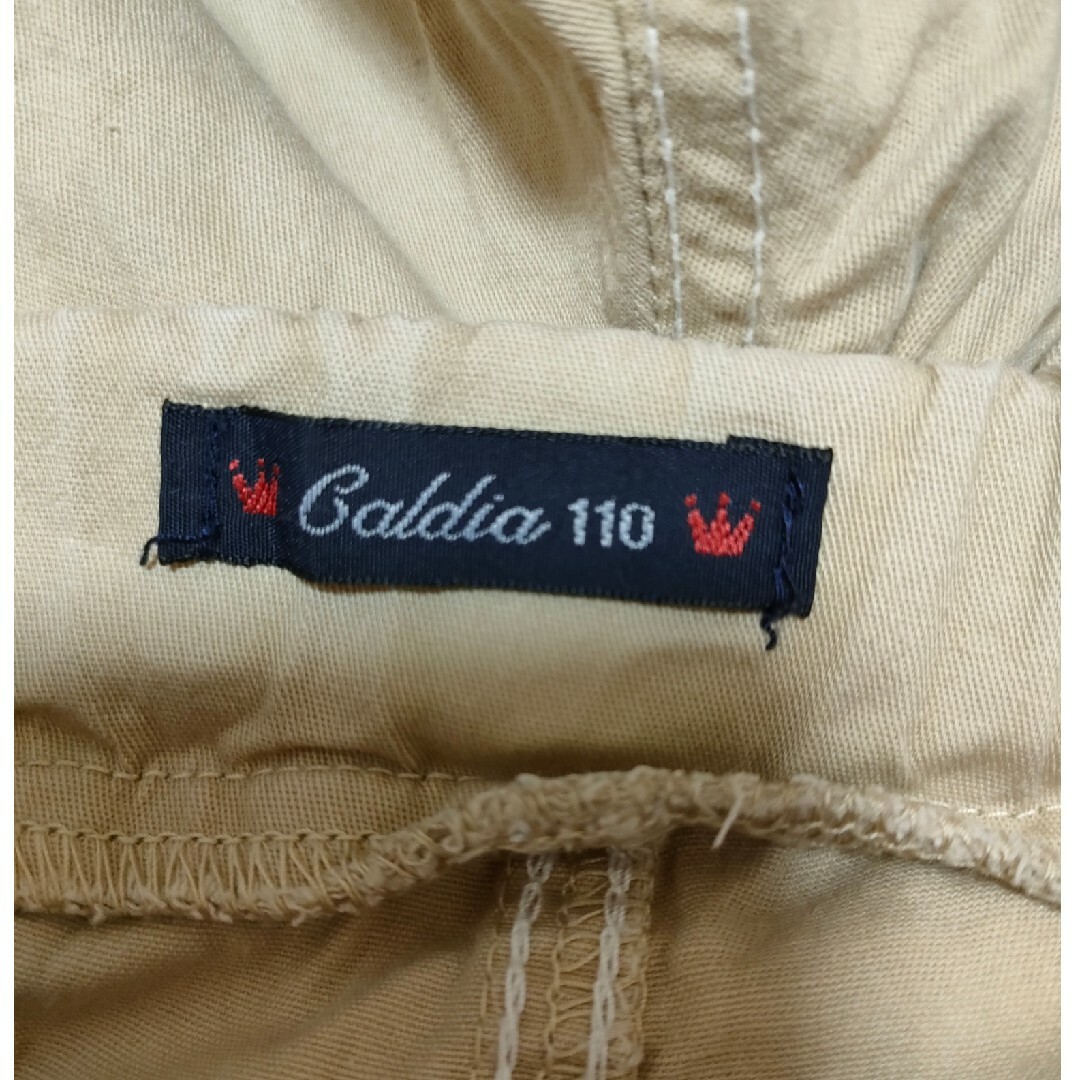 【caldia カルディア】長ズボン　110cm キッズ/ベビー/マタニティのキッズ服男の子用(90cm~)(パンツ/スパッツ)の商品写真