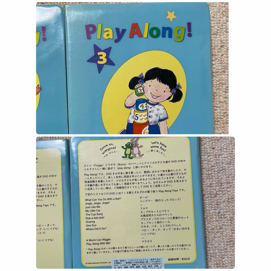 ディズニー英語 DWE Play AlongプレイアロングDVD 3枚CD3枚 3