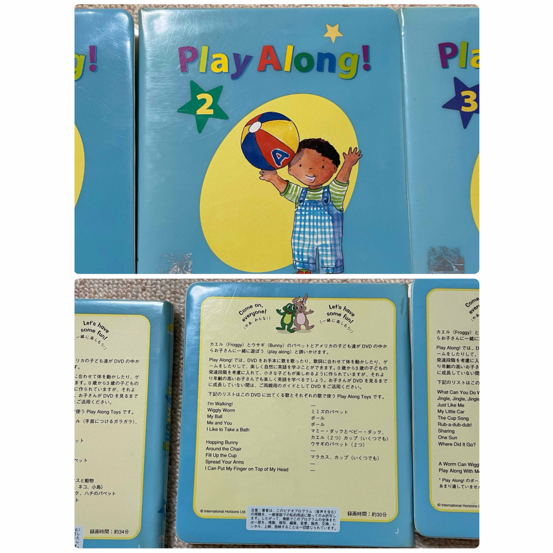 ディズニー英語 DWE Play AlongプレイアロングDVD 3枚CD3枚 2