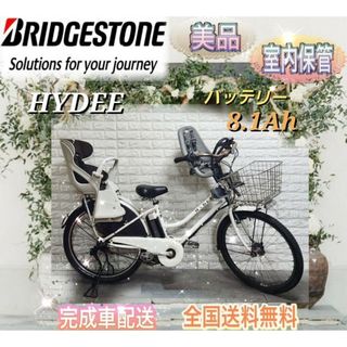 ブリヂストン 自転車の通販 2,000点以上 | BRIDGESTONEのスポーツ