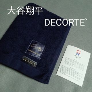 コスメデコルテ(COSME DECORTE)の大谷翔平  コスメデコルテ　フェイスタオル   今治(タオル/バス用品)