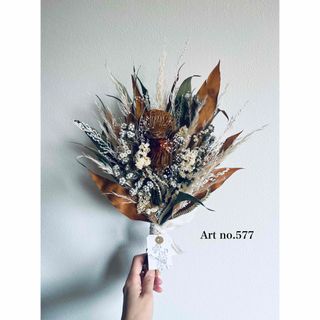 natural bouquet no.577(ドライフラワー)