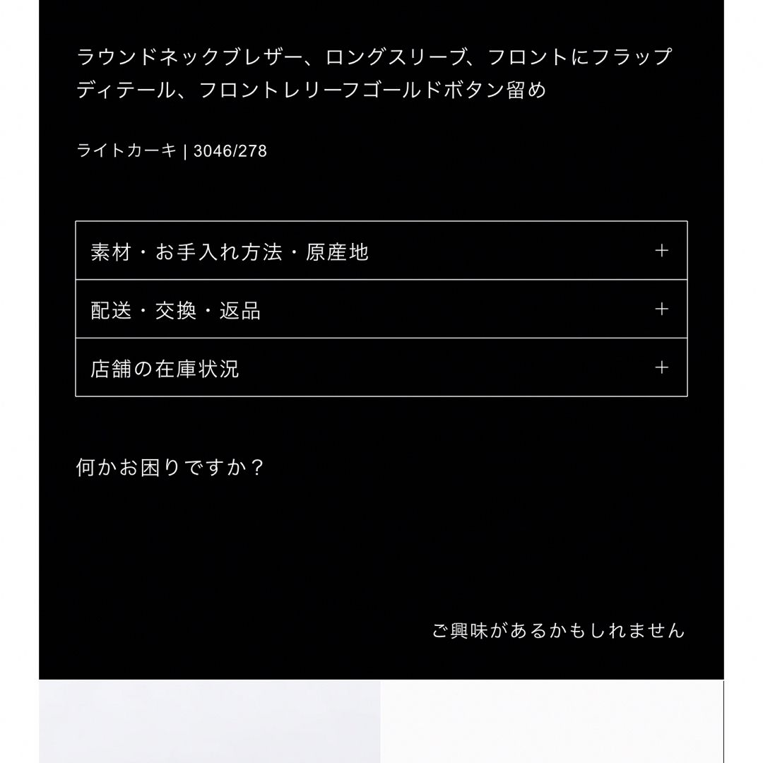 ZARA - ZARA フラップクロップドジャケットの通販 by mahalo9020's