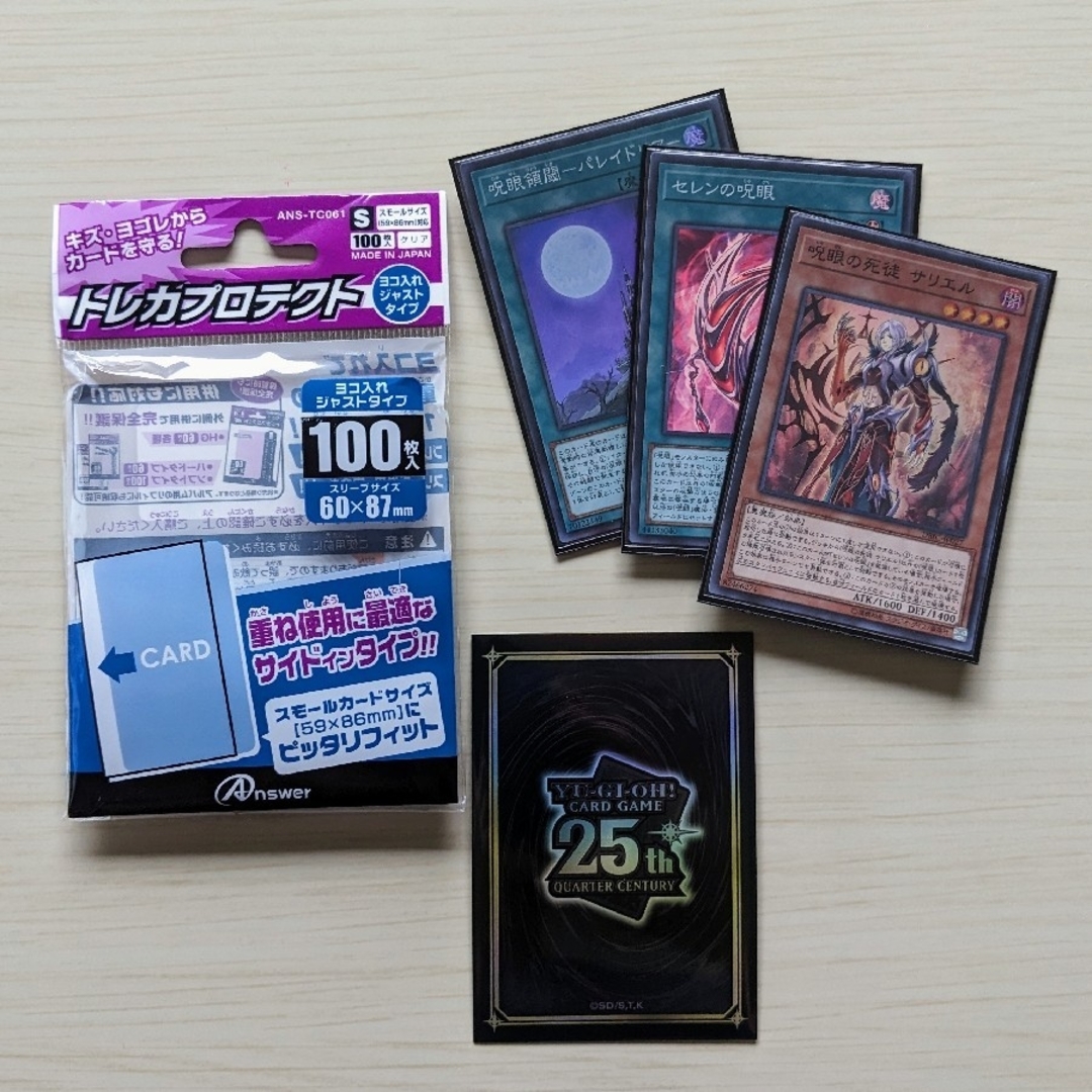 遊戯王 本格構築【未界域暗黒界】デッキ メイン＆EX15枚＆スリーブ